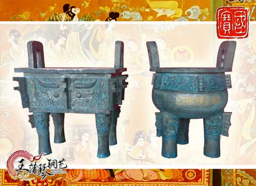 銅長方鼎、銅三足圓鼎、永泰文廟寶鼎