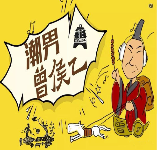 “曾侯乙”成為現(xiàn)代網(wǎng)紅，受湖北萬人熱捧！